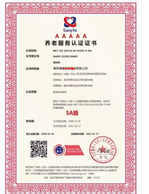 企業(yè)信用等級認(rèn)證與貨物檢驗代理服務(wù)全攻略