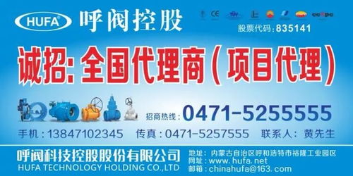 中閥控股攜專業貨物檢驗代理服務，即將精彩亮相南安展會