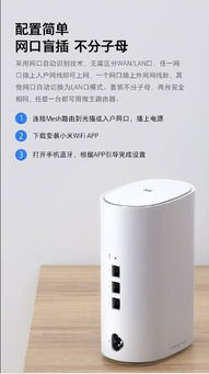 小米路由器Mesh今日引爆市場，10萬預定背后是家庭組網新革命